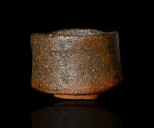 画像をギャラリービューアに読み込む, 西浦武 越前鉄釉茶盌