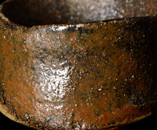 画像をギャラリービューアに読み込む, 西浦武 越前鉄釉茶盌