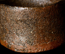 画像をギャラリービューアに読み込む, 西浦武 越前鉄釉茶盌