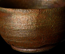 画像をギャラリービューアに読み込む, 西浦武 越前ぐい呑