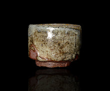 画像をギャラリービューアに読み込む, 西浦武 碧砂釉ぐい呑