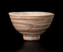 画像をギャラリービューアに読み込む, 金宗勲 大井戸茶盌 銘「鶴田」