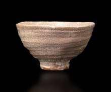 画像をギャラリービューアに読み込む, 金宗勲 大井戸茶盌 銘「鶴田」