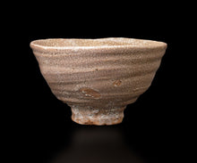 画像をギャラリービューアに読み込む, 金宗勲 大井戸茶盌 銘「鶴田」