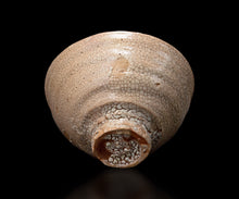 画像をギャラリービューアに読み込む, 金宗勲 大井戸茶盌 銘「鶴田」