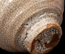 画像をギャラリービューアに読み込む, 金宗勲 大井戸茶盌 銘「鶴田」