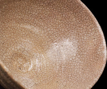 画像をギャラリービューアに読み込む, 金宗勲 大井戸茶盌 銘「鶴田」