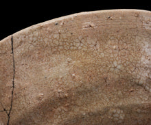 画像をギャラリービューアに読み込む, 金宗勲 古井戸茶盌 銘「早蕨」