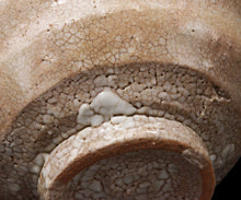 画像をギャラリービューアに読み込む, 金宗勲 古井戸茶盌 銘「早蕨」