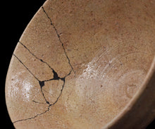 画像をギャラリービューアに読み込む, 金宗勲 古井戸茶盌 銘「早蕨」