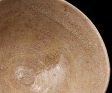 画像をギャラリービューアに読み込む, 金宗勲 古井戸茶盌 銘「早蕨」