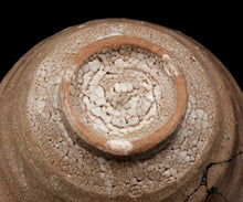 画像をギャラリービューアに読み込む, 金宗勲 古井戸茶盌 銘「早蕨」