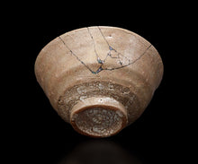 画像をギャラリービューアに読み込む, 金宗勲 古井戸茶盌 銘「早蕨」