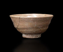 画像をギャラリービューアに読み込む, 金宗勲 古井戸茶盌 銘「早蕨」