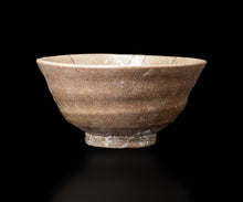 画像をギャラリービューアに読み込む, 金宗勲 古井戸茶盌 銘「早蕨」