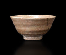 画像をギャラリービューアに読み込む, 金宗勲 古井戸茶盌 銘「早蕨」