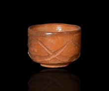 画像をギャラリービューアに読み込む, 三藤るい 彫唐津ぐい呑