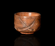 画像をギャラリービューアに読み込む, 三藤るい 彫唐津ぐい呑