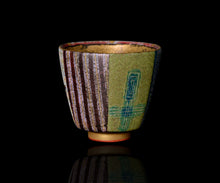画像をギャラリービューアに読み込む, 伊藤北斗 釉刻色絵金銀彩 面取ぐい呑 - Octopus-