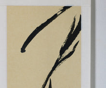 画像をギャラリービューアに読み込む, 金森朱音 掛軸「アイ」B