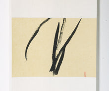 画像をギャラリービューアに読み込む, 金森朱音 掛軸「アイ」A
