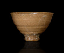 画像をギャラリービューアに読み込む, 金宗勲 大井戸茶盌 銘「天樹」