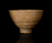 画像をギャラリービューアに読み込む, 金宗勲 大井戸茶盌 銘「天樹」