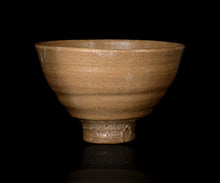 画像をギャラリービューアに読み込む, 金宗勲 大井戸茶盌 銘「天樹」