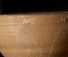 画像をギャラリービューアに読み込む, 金宗勲 大井戸茶盌 銘「天樹」