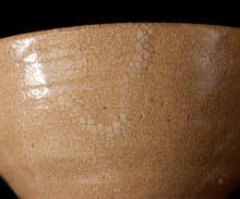 画像をギャラリービューアに読み込む, 金宗勲 大井戸茶盌 銘「天樹」