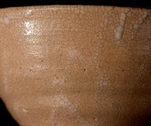 画像をギャラリービューアに読み込む, 金宗勲 大井戸茶盌 銘「天樹」