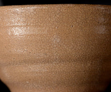 画像をギャラリービューアに読み込む, 金宗勲 大井戸茶盌 銘「天樹」