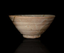 画像をギャラリービューアに読み込む, 金宗勲 古井戸茶盌 銘「山法師」