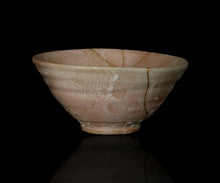 画像をギャラリービューアに読み込む, 金宗勲 古井戸茶盌 銘「山法師」