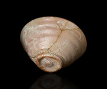 画像をギャラリービューアに読み込む, 金宗勲 古井戸茶盌 銘「山法師」