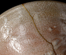 画像をギャラリービューアに読み込む, 金宗勲 古井戸茶盌 銘「山法師」