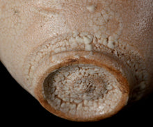 画像をギャラリービューアに読み込む, 金宗勲 古井戸茶盌 銘「山法師」
