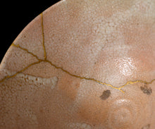 画像をギャラリービューアに読み込む, 金宗勲 古井戸茶盌 銘「山法師」