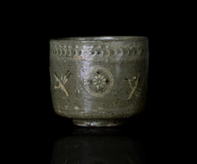 画像をギャラリービューアに読み込む, 通次廣 狂言袴茶盌