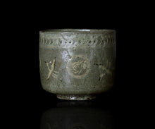 画像をギャラリービューアに読み込む, 通次廣 狂言袴茶盌