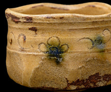 画像をギャラリービューアに読み込む, 松村遷 本沼手黄瀬戸茶盌