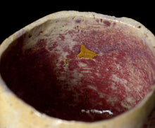 画像をギャラリービューアに読み込む, 川瀬隆一郎 崎陽高麗 らく井戸茶盌