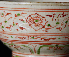 画像をギャラリービューアに読み込む, 藤田佳三 安南赤絵茶盌