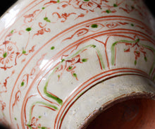 画像をギャラリービューアに読み込む, 藤田佳三 安南赤絵茶盌