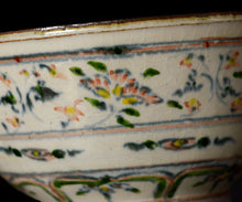 画像をギャラリービューアに読み込む, 藤田佳三 紅安南茶盌