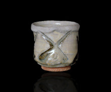 画像をギャラリービューアに読み込む, マイケルマルティノ 彫朝鮮唐津ぐい呑