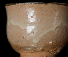 画像をギャラリービューアに読み込む, 安永頼山 唐津皮鯨酒呑