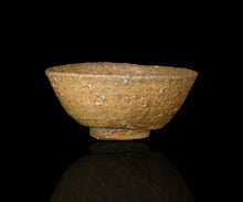 画像をギャラリービューアに読み込む, 安永頼山 伊羅保酒呑