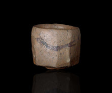 画像をギャラリービューアに読み込む, 安永頼山 絵唐津面取酒呑