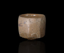 画像をギャラリービューアに読み込む, 安永頼山 絵唐津面取酒呑